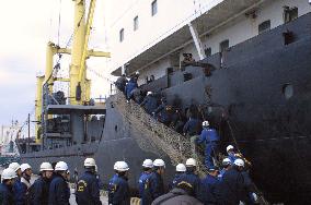 Coast guard receives report 'suspicious people' entered Japan